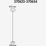 Накладная база NOVOTECH MECANO провод и кольцо к арт. 370455, 370456 NV-370628