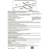 Соединитель гибкий NOVOTECH TRACK 3L 220V NV-135066