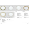 Спот NOVOTECH SADE 12W встраиваемый светодиодный 357390 NV-357390