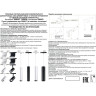 Трековый светильник NOVOTECH FLUM 358628 NV-358628