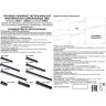 Трековый светильник NOVOTECH KIT 358518 NV-358518
