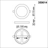 Встраиваемый светильник NOVOTECH SPAN 359014 NV-359014